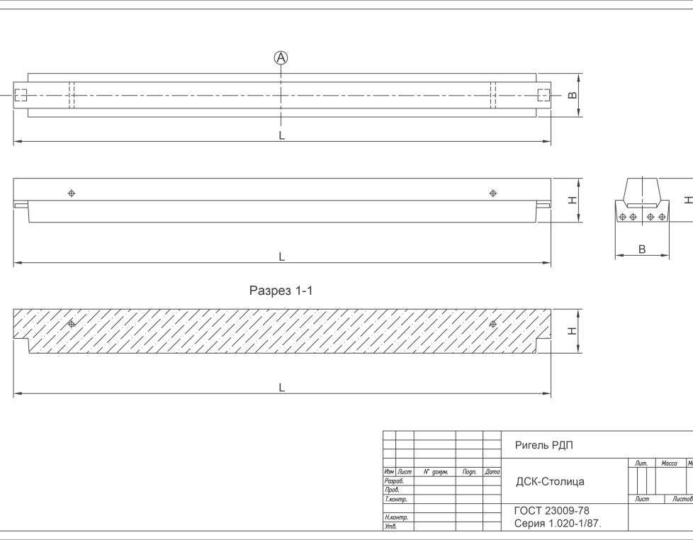 РДП 4.56-60 АтV